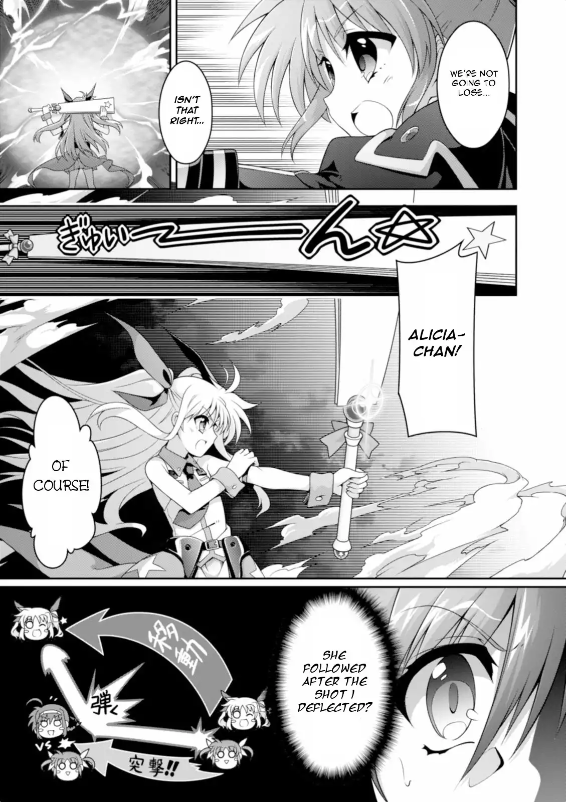 Mahou Shoujo Lyrical Nanoha INNOCENT Chapter 14 5